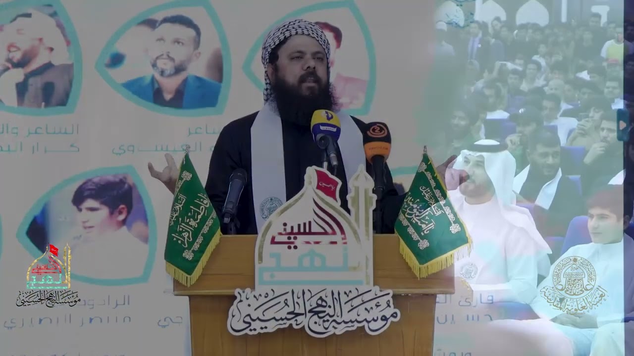 مهرجان الغدير السنوي الثاني 1444هـ || الشاعر مصطفى حرب