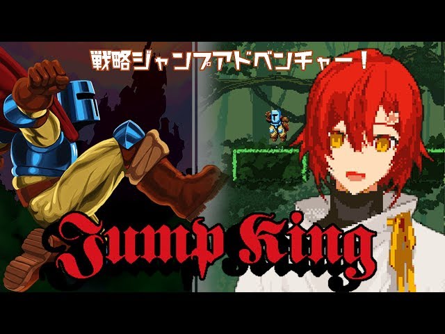 【Jump King】落ちるのは慣れてるんだ。【花咲みやび/ホロスターズ】のサムネイル