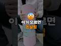 셀프인테리어 붙이는 스티커 도배지로 편리하고 쉽게♡