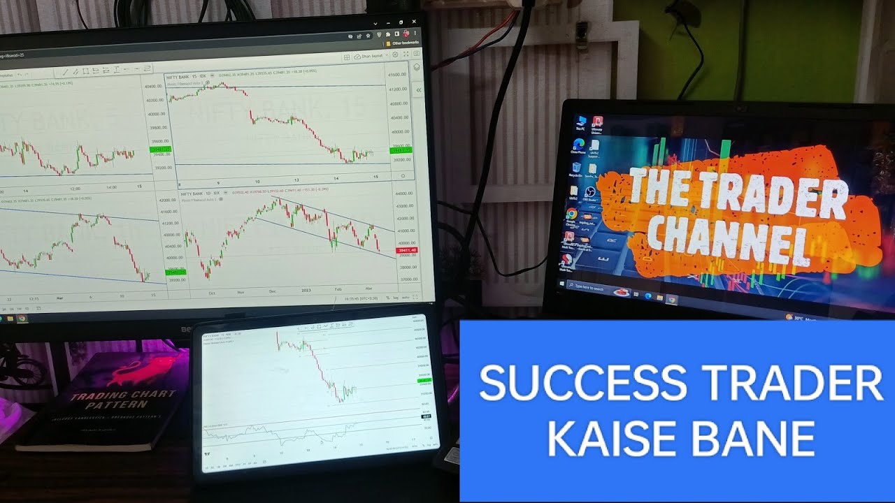 my trading setup trading setup kaise free multi chart open tradingview