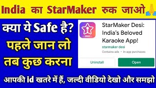 Attention Guy's Please Watch this Video🙏 | Starmaker Desi Karaoke Application Safe or Not | SumiTech screenshot 5