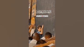 جمال المقطع لا يوصف ♥️🥹 #short #أذان #القارئ_عبدالله_علي #الكعبة#الحرم_المكي #islamic