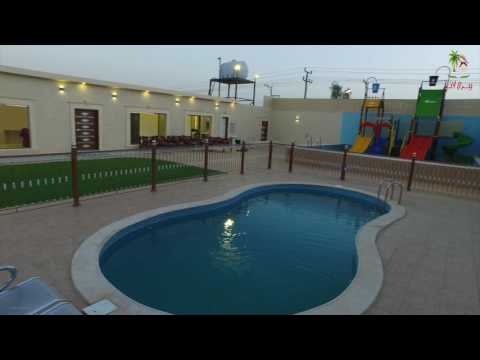 شالية بيري لاند للإيجار اليومي بمحافظة ضرماء