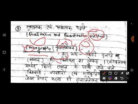 Qualitative And Qualitative method