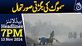 Transport department advices on how to overcome smog issue - 7PM Headlines - Aaj News