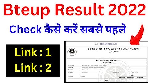 2 नई Link आ गई जल्दी खोलें || bteup result 2022 Link || bteup result 2022 kaise dekhen