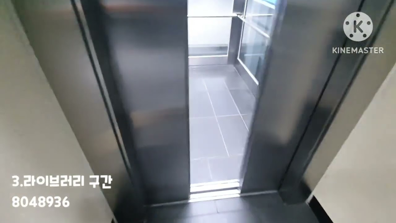 부산광역시 해운대구 우동 영화의전당 아남테크(에이엔티)엘리베이터