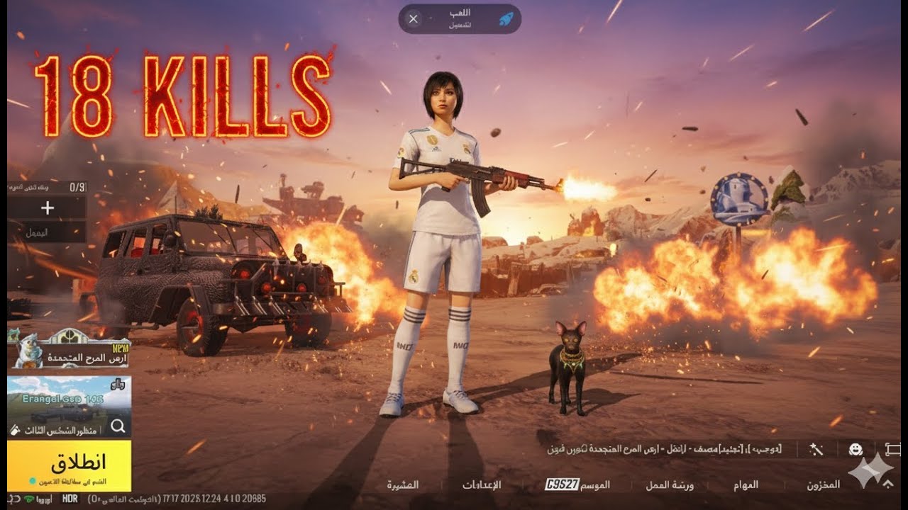🔥 18 قتلة في ببجي موبايل | PUBG Mobile مواجهة نارية وتصويب حاسم 💀🎮