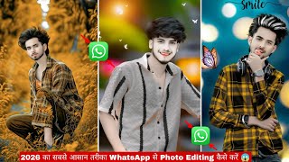 How to Edit Photos from Whatsapp | Whatsapp Meta AI Photo Editing | Background Change Photo Editing screenshot 5
