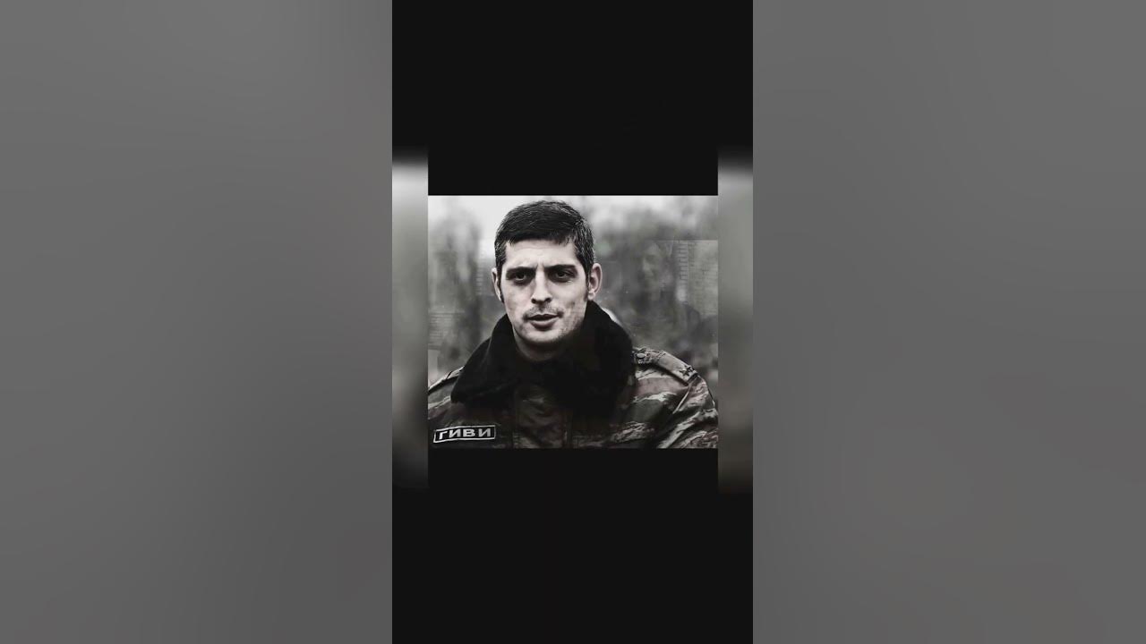 #гиви #моторола #захарченко #воха #мозговой #атаман#газманов # ...