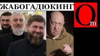 Тик-токеры Кадырова против блогеров Пригожина. Кто кого в битве века?
