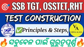 Test Construction|Very very Important Concept| For SSB TGT, RHT, OSSTET|Class-25|Vidya Alaya