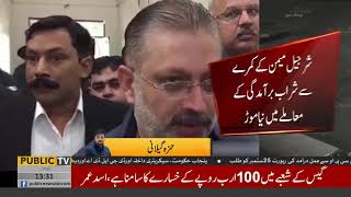 2 inch alcohol found in one bottle recovered from Sharjeel Memon's room