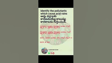 TGTET-DSC#learnerzone_7#acidrains#sgtpaper1#gk#viralreels#gkindia#targetdsc#previousbits#tet#carbon