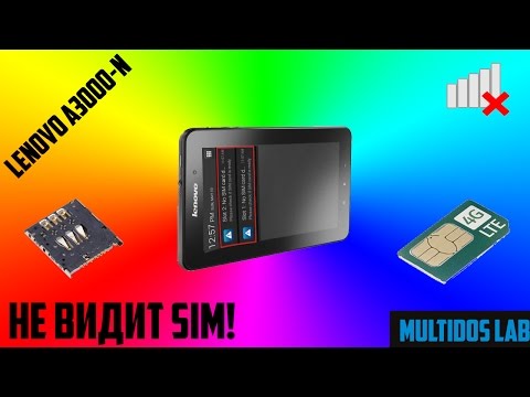 Ремонт Lenovo A3000-H не видит SIM