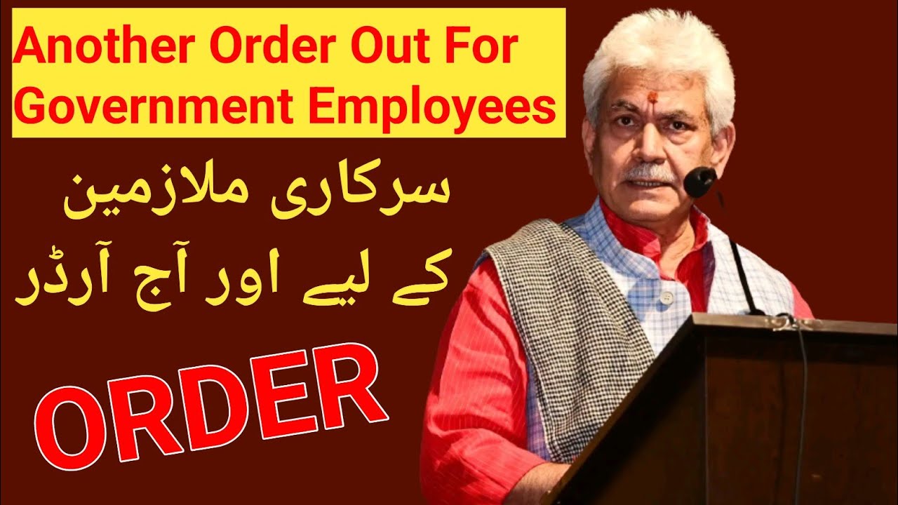 Breaking Another Order Out For Govt Employees Today| Government Employees