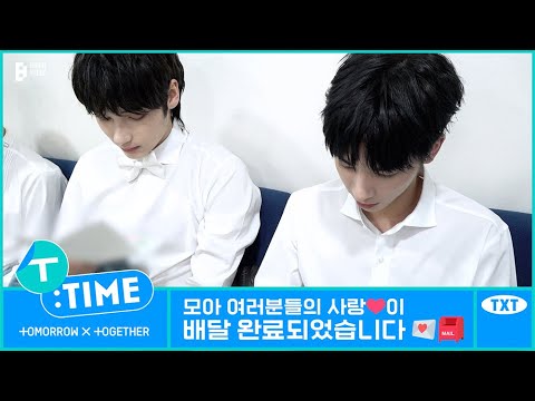 [T:TIME] 막내즈의 편지 읽기 - TXT (투모로우바이투게더)