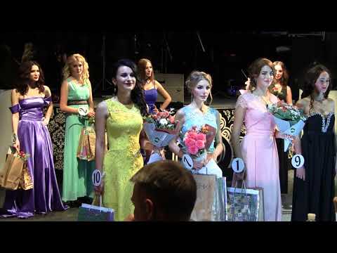 Мисс Бердянск-2017. Награждение ТОП-6