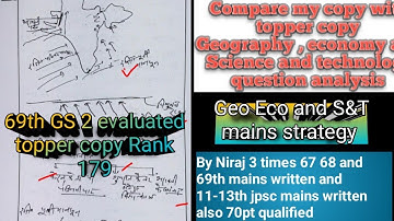 69 bpsc GS 2 evaluated topper  copy|| 69 BPSC mains GS 2 topper copy|| 69th mains eco & sci tech ||