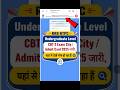RRB Ntpc Ug Admit Card 2026 OUT🔴 RRB NTPC UG Admit Card 2026 Kab Aaega🔴 RRB NTPC UG Exam City 2026