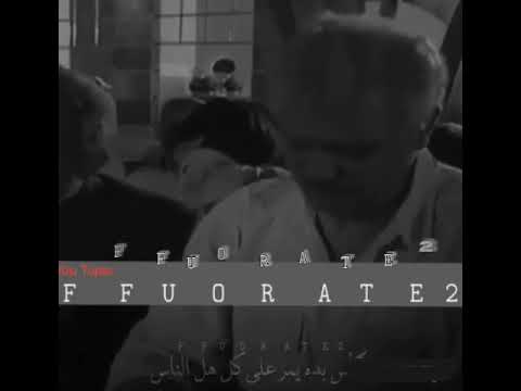 خالد تاجا الموت حق