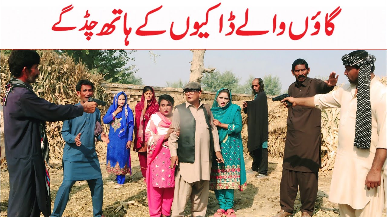 most viral video 2025 Lale ,Ch Dukki, Jugnu, Dholan, totyshah, funny ...