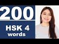 Al200 chinese hsk4 wordssentencesliteral explanation al
