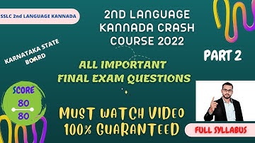 SSLC 2nd Language Kannada Crash Course 2022 | 100% Sure | Part 2 | Karnataka | Shah Sir Classes