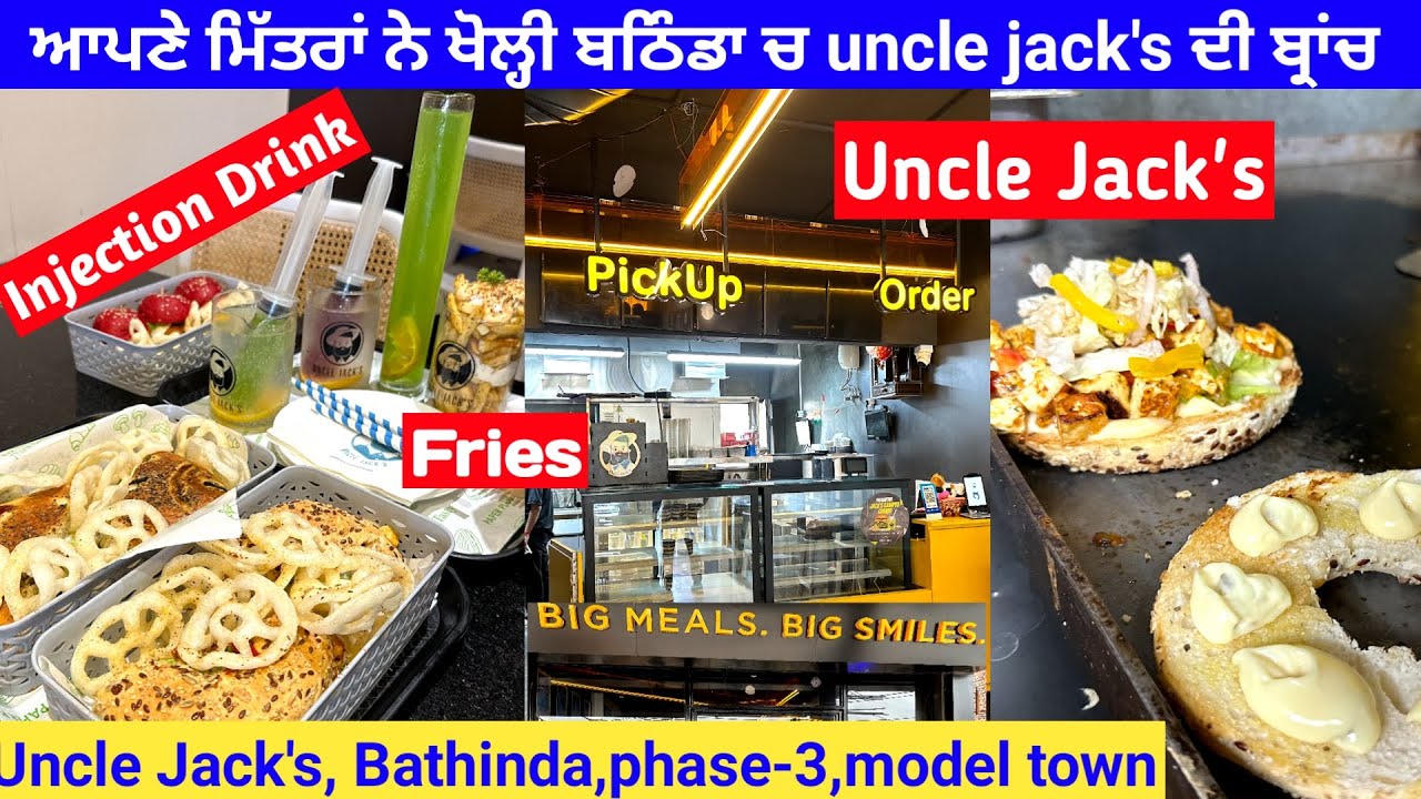 Uncle jack\'s | Model town bathinda | Injection Drink
