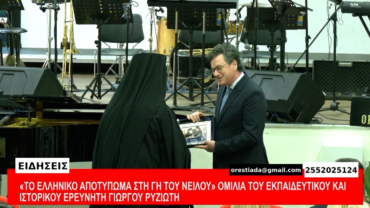 ΚΕΝΤΡΙΚΟ ΔΕΛΤΙΟ   1-3-26