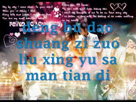 Wu Zhong Ming ft. Yuan Ruo Lan - Sticky Note with ...