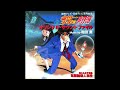 金田一少年の事件簿 OST3 10 君がいるから・・ (Orchestral Instrumental)