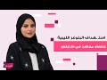 استـ ـهداف البلوغر الليبية خنساء مجاهد في طرابلس يهز السوشيال ميديا والسلطات تفتح تحقيقا موسعا