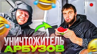 видео: ХАЗЯЕВА ПОПАЛИ В УРАГАН | ДАНИЛА ГОРИЛЛА УНИЧТОЖАЕТ АРБУЗ картинка: ХАЗЯЕВА ПОПАЛИ В УРАГАН | ДАНИЛА ГОРИЛЛА УНИЧТОЖАЕТ АРБУЗ