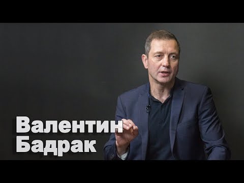 Другой Фрейд, несчастный Джобс и Достоевский в эру Facebook - Валентин Бадрак о счастье и книгах