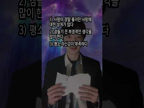   나의 우울감 테스트