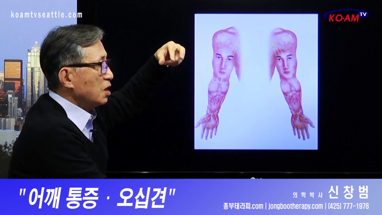 [종부테라피]_