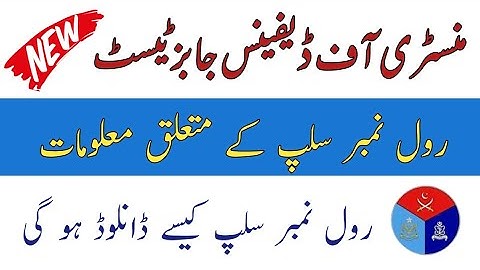 New Update about MOD Roll Slip & Written Test Latest News