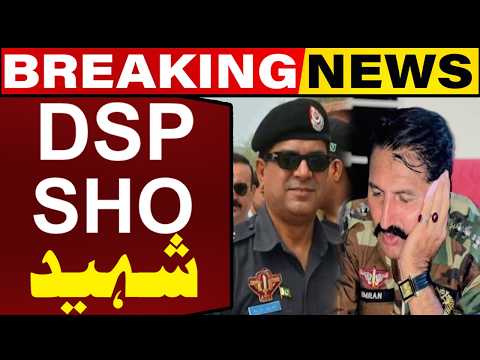 DSP and SHO Martyred During Intelligence-Based Operation in Karak | Breaking News | Capital TV