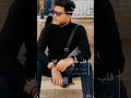 خالد النجار كل زنبى Khaled Elnagar Kol Zanbe 