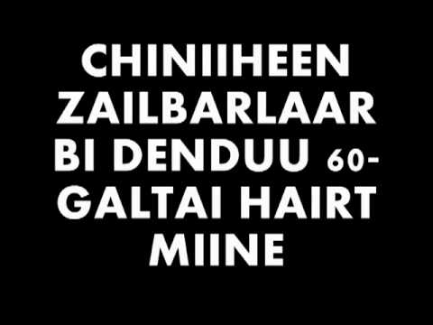 Enhdul suulchiin zahidal.flv