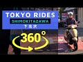 360° Tokyo Bike Ride - Shimokitazawa - 下北沢東京 - Japan 2020
