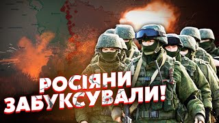 💥Нарешті! ЗСУ ЗУПИНИЛИ РОСІЯН під Очеретиним. Прийшла допомога США, криють артою