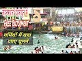 Free Enjoyment Shastrdhara dehardun by amir mansoori
