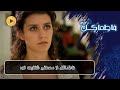  728 سریال فاطماگل دوبله فارسی قسمت 72پارت8 فاطماگل از مصطفی شکایت کرد