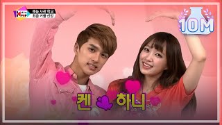 All The K-pop - Entertainment Academy 3-2,    -  3-2 #03, 35 20130528