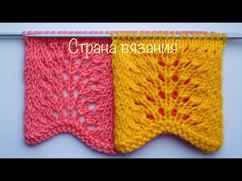 Схема узора спицами рыбий хвост