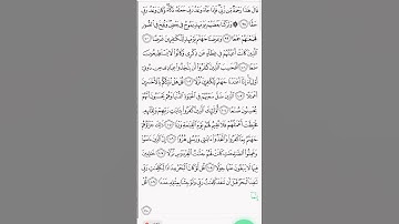ما تيسر من سورة الكهف #قرآن #يوم_الجمعة #صلوا_على_النبي