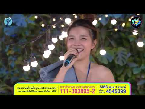 คิดฮอต ป็อป โอ๊ต ฐาขนิฐ&พี่ตูน | ตลาดใจ String Combo