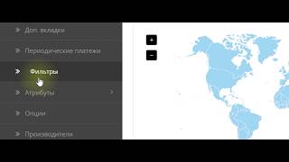 OpenCart 2/   Создание Фильтров,  Привязка к товарам и добавление в Mega Filter Pro.
